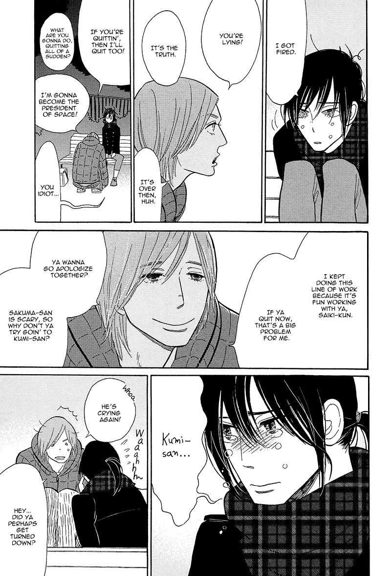 Shinjuku Lucky Hole Chapter 3 page 34 - Chapter 3: Heart on Fire