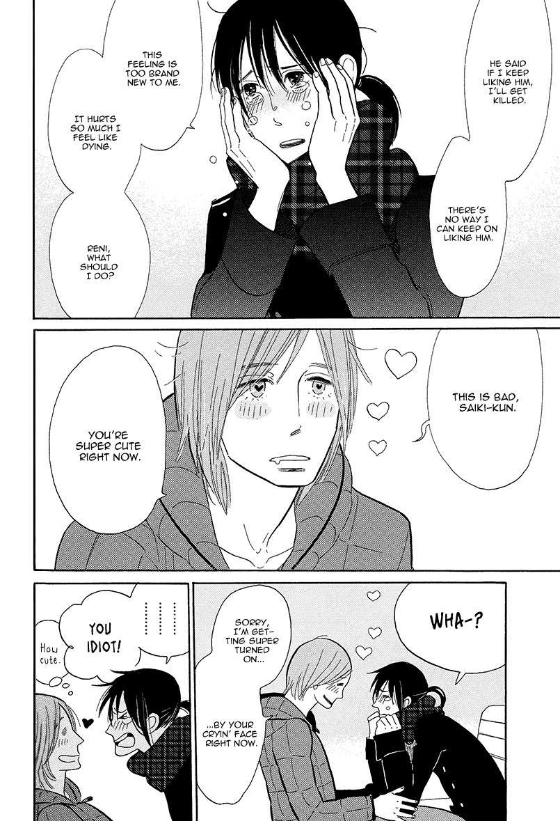 Shinjuku Lucky Hole Chapter 3 page 35 - Chapter 3: Heart on Fire