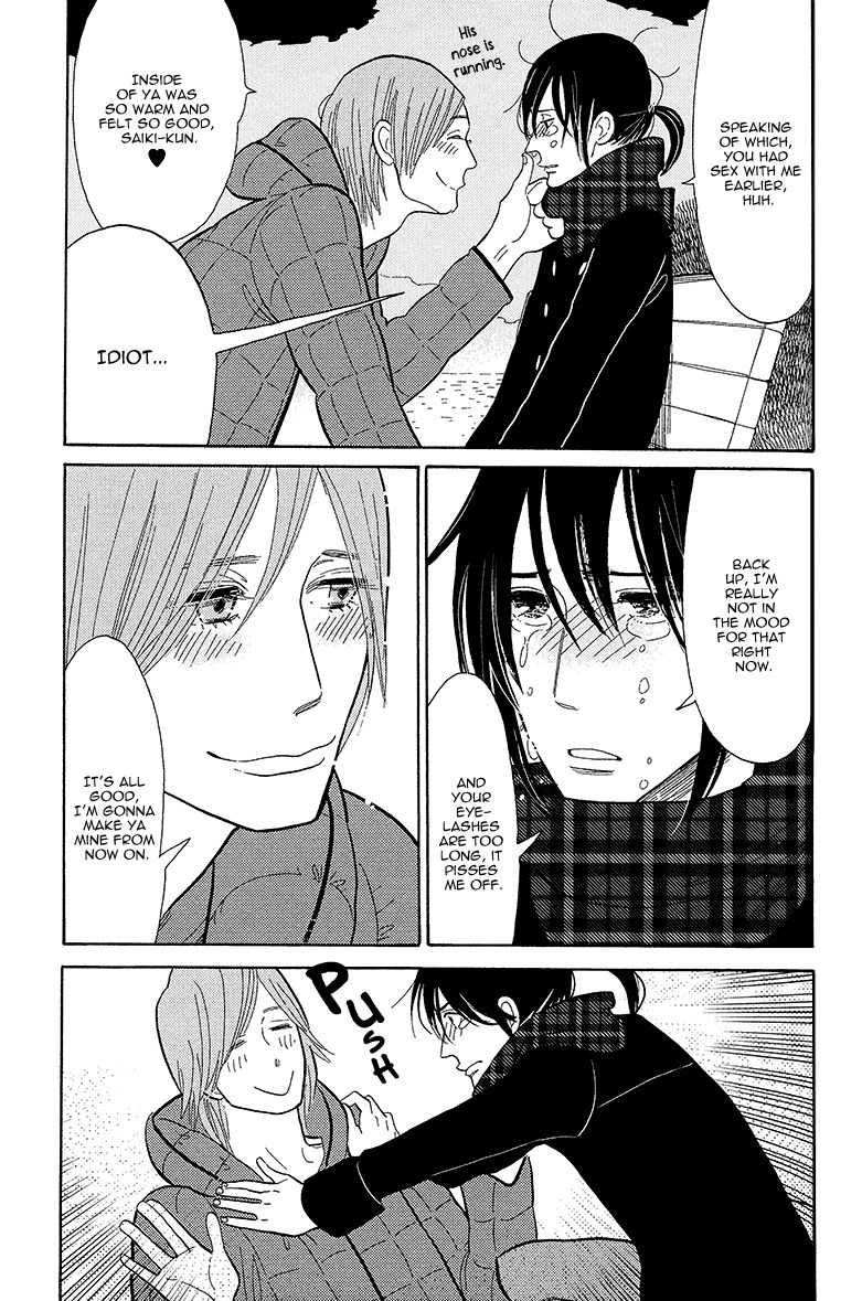 Shinjuku Lucky Hole Chapter 3 page 36 - Chapter 3: Heart on Fire