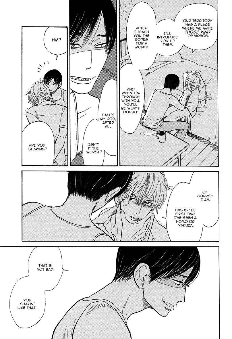 Shinjuku Lucky Hole Chapter 4 page 13 - Chapter 4: The Room That Is Too Sunny (Part 1)