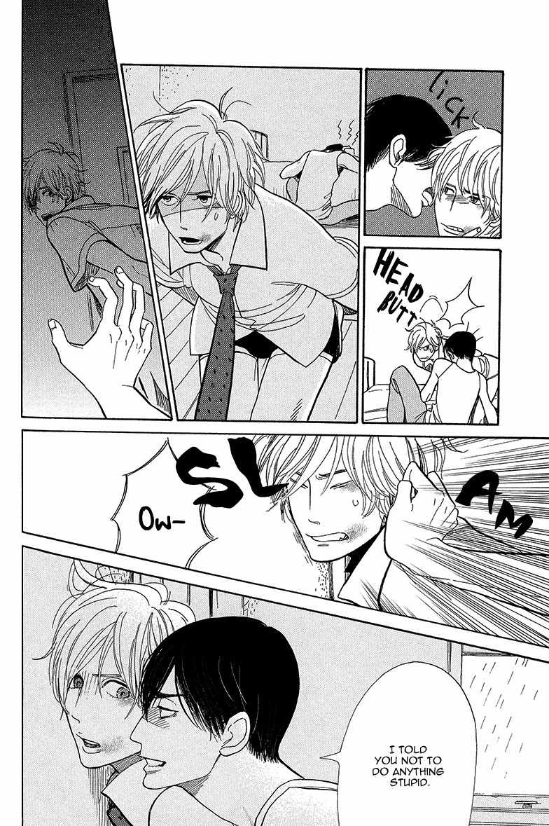 Shinjuku Lucky Hole Chapter 4 page 14 - Chapter 4: The Room That Is Too Sunny (Part 1)