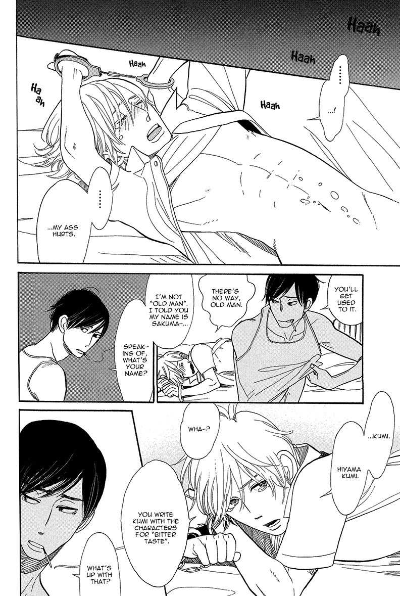 Shinjuku Lucky Hole Chapter 4 page 16 - Chapter 4: The Room That Is Too Sunny (Part 1)