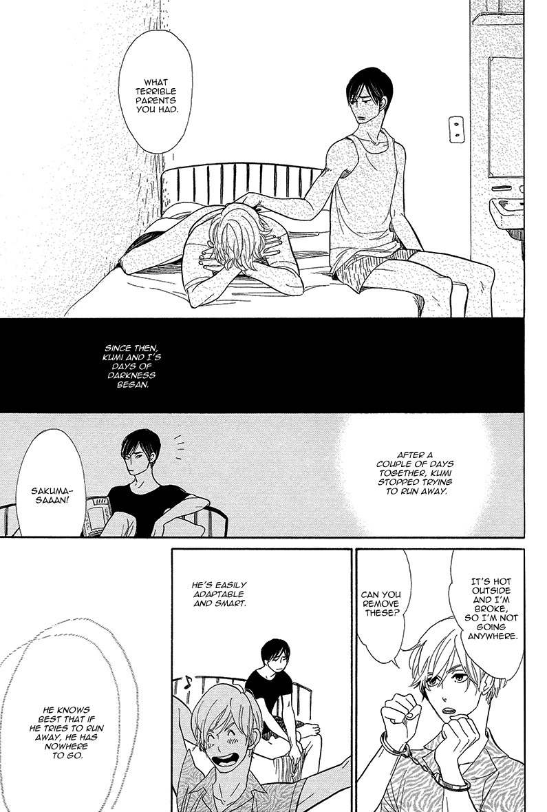 Shinjuku Lucky Hole Chapter 4 page 17 - Chapter 4: The Room That Is Too Sunny (Part 1)