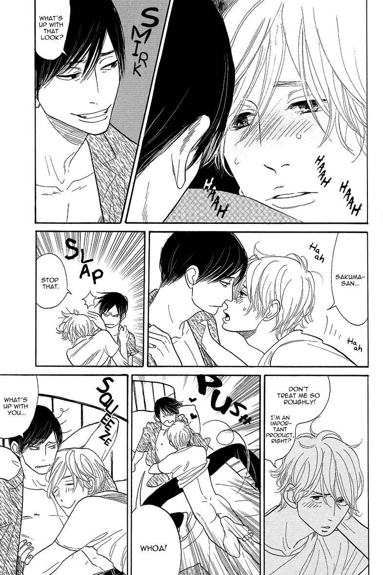 Shinjuku Lucky Hole Chapter 4 page 21 - Chapter 4: The Room That Is Too Sunny (Part 1)