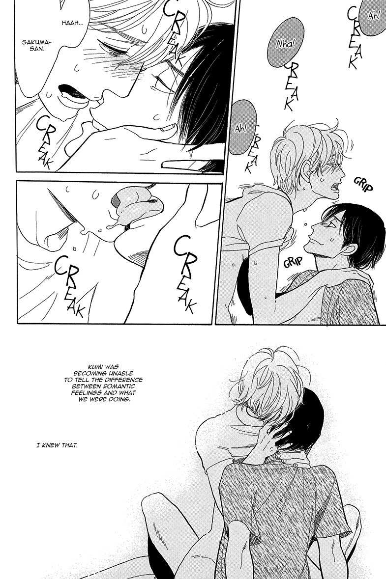 Shinjuku Lucky Hole Chapter 4 page 24 - Chapter 4: The Room That Is Too Sunny (Part 1)