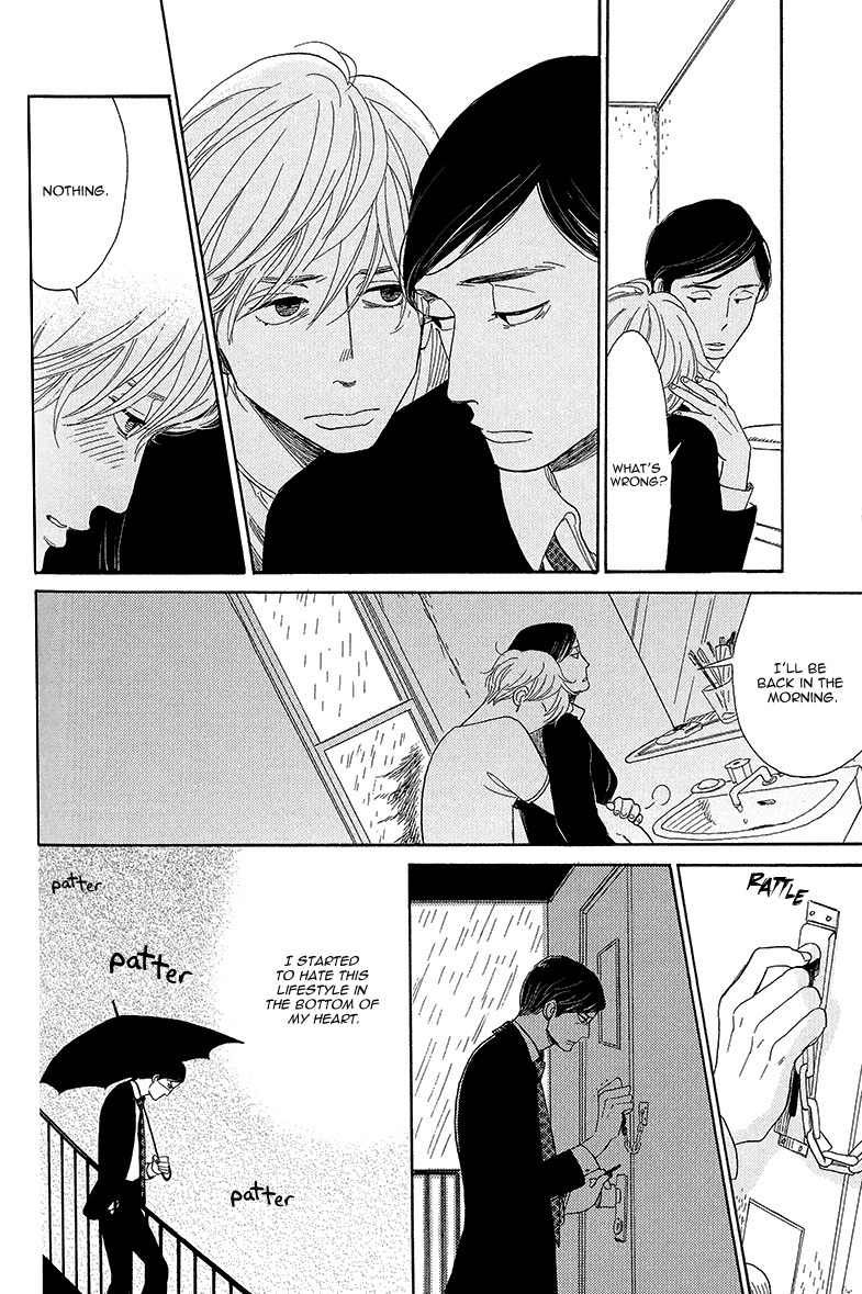 Shinjuku Lucky Hole Chapter 4 page 26 - Chapter 4: The Room That Is Too Sunny (Part 1)
