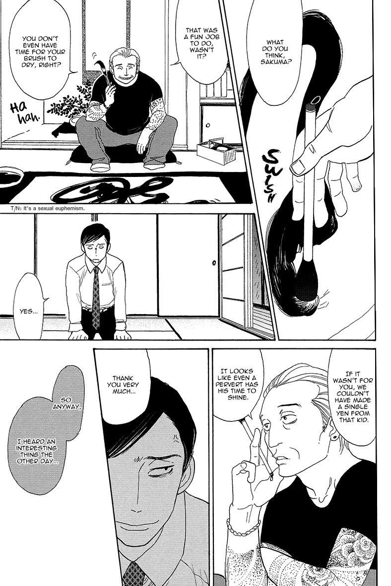 Shinjuku Lucky Hole Chapter 4 page 27 - Chapter 4: The Room That Is Too Sunny (Part 1)