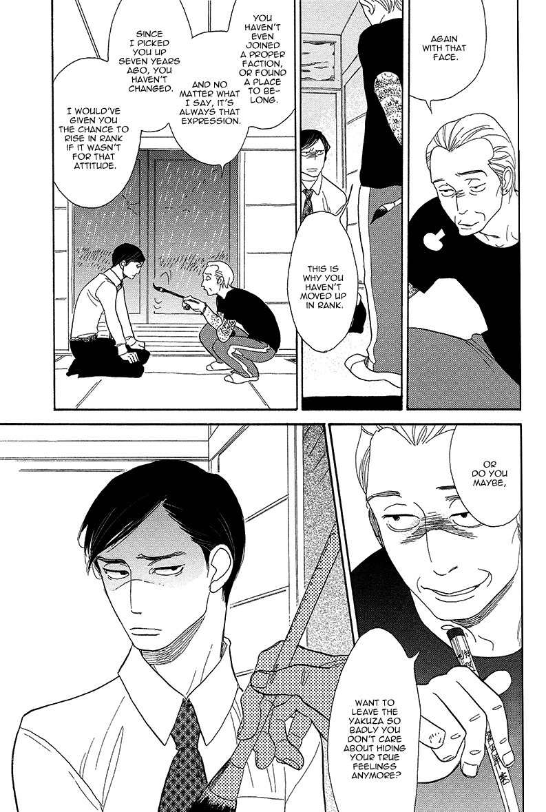 Shinjuku Lucky Hole Chapter 4 page 29 - Chapter 4: The Room That Is Too Sunny (Part 1)