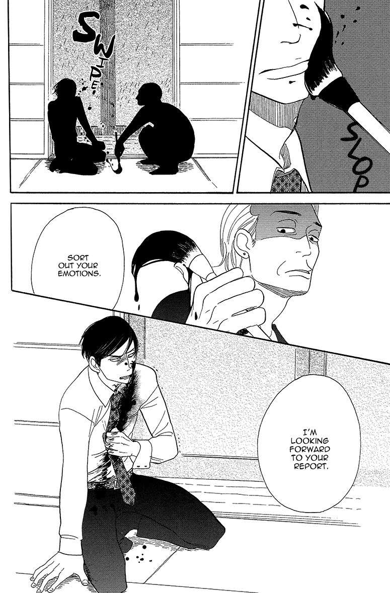 Shinjuku Lucky Hole Chapter 4 page 30 - Chapter 4: The Room That Is Too Sunny (Part 1)