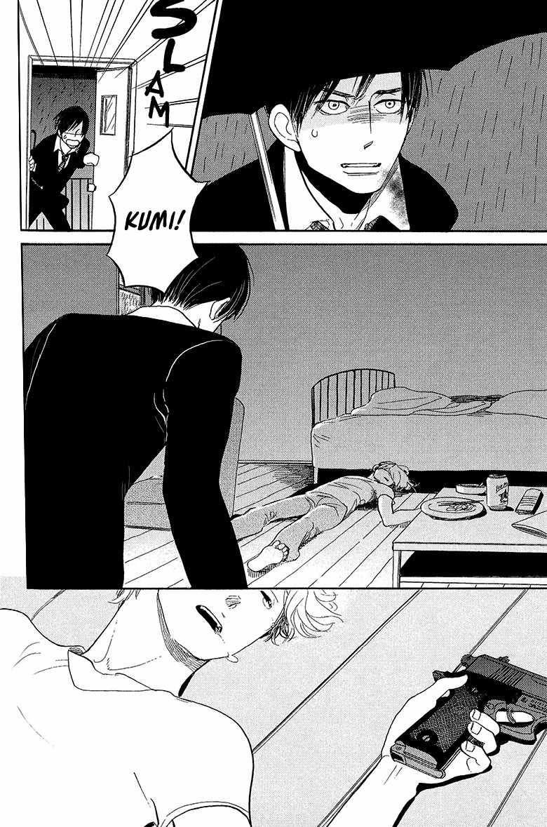 Shinjuku Lucky Hole Chapter 4 page 32 - Chapter 4: The Room That Is Too Sunny (Part 1)