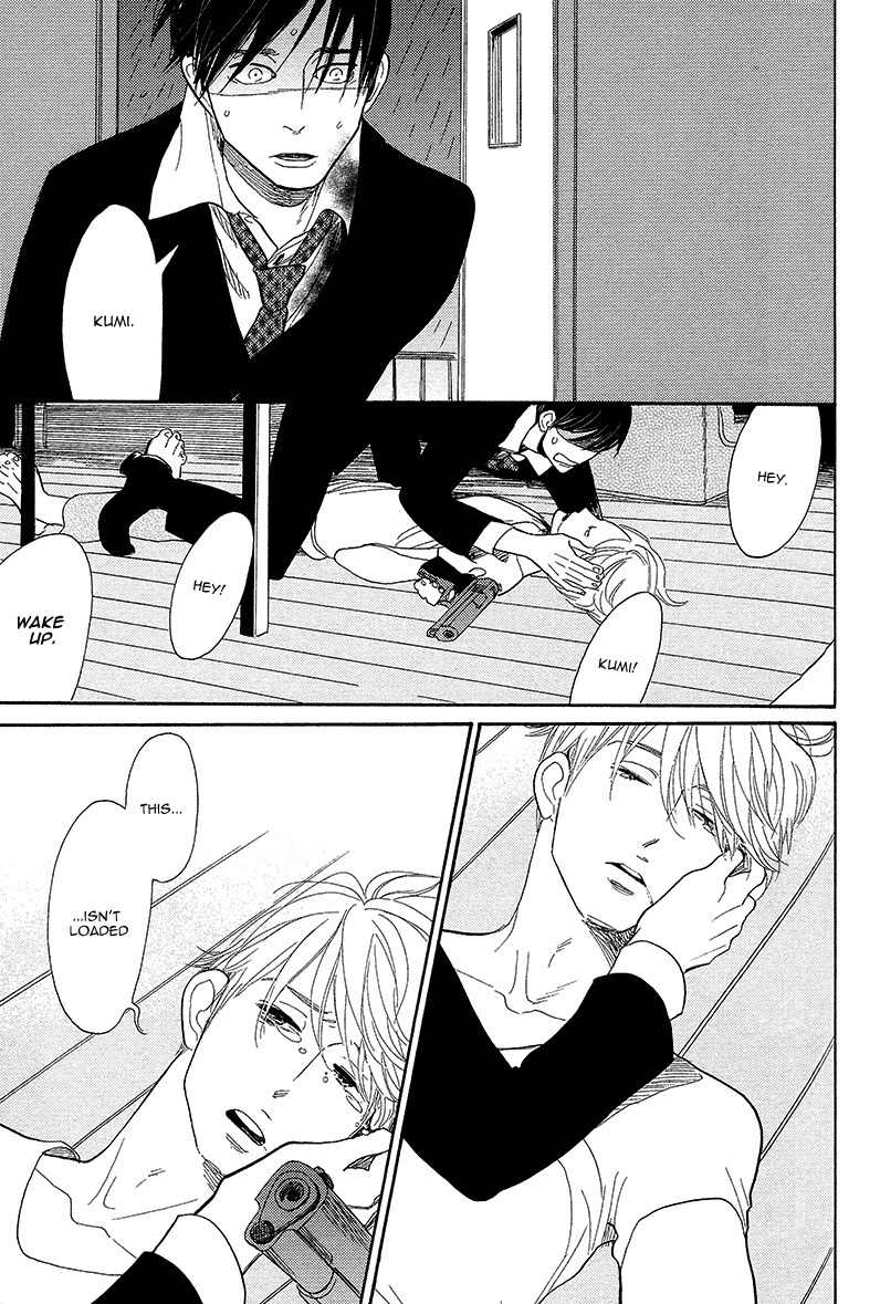 Shinjuku Lucky Hole Chapter 4 page 33 - Chapter 4: The Room That Is Too Sunny (Part 1)