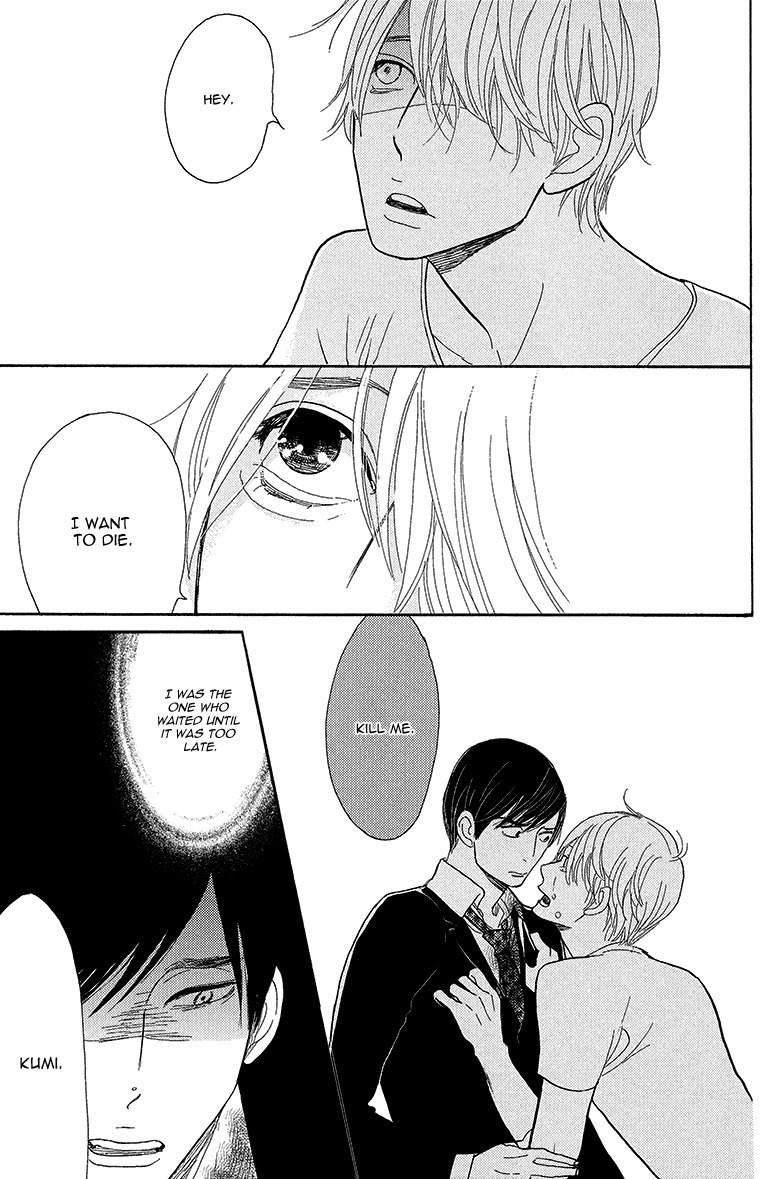 Shinjuku Lucky Hole Chapter 4 page 35 - Chapter 4: The Room That Is Too Sunny (Part 1)