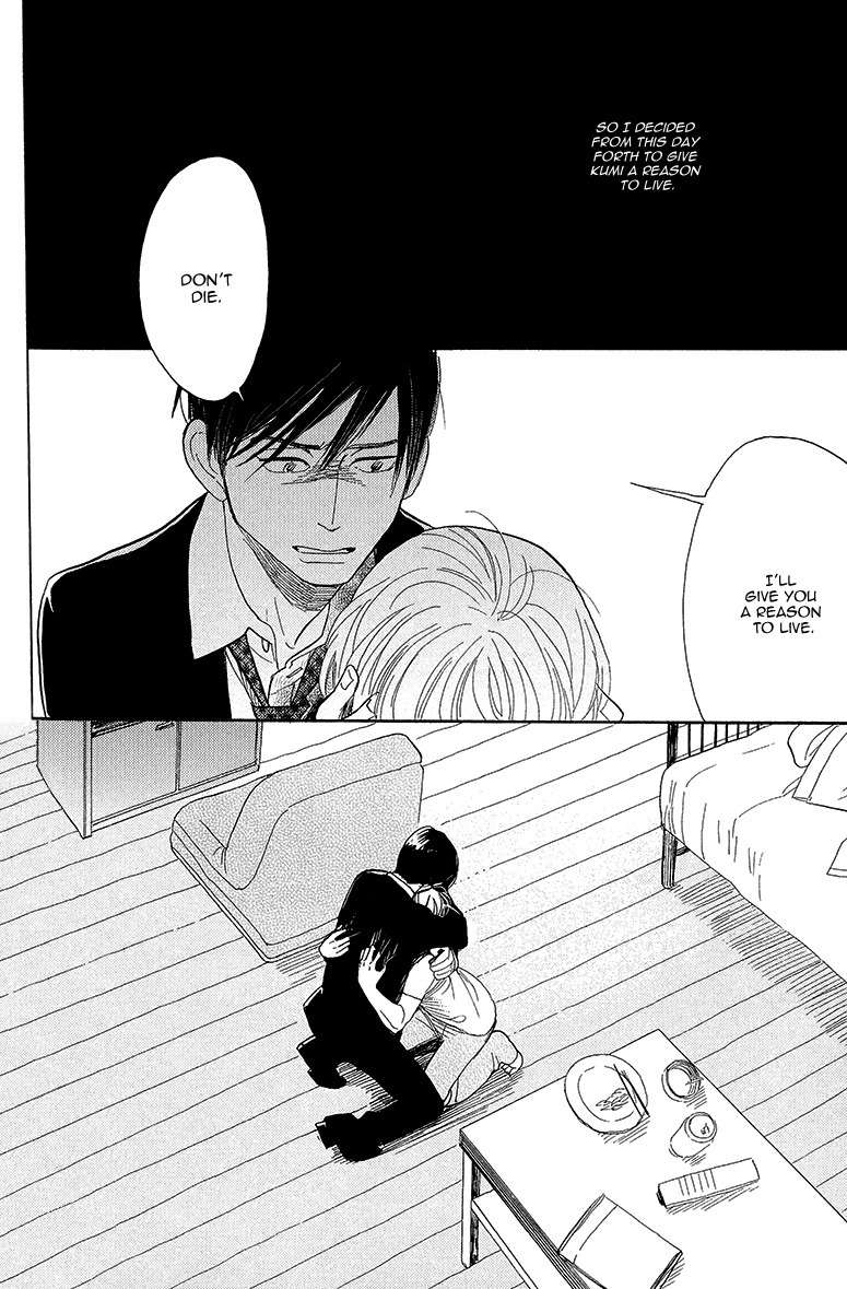 Shinjuku Lucky Hole Chapter 4 page 36 - Chapter 4: The Room That Is Too Sunny (Part 1)