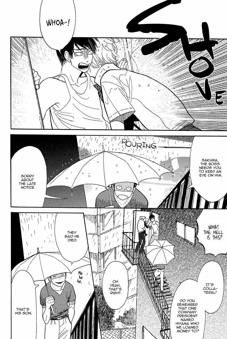 Shinjuku Lucky Hole Chapter 4 page 6 - Chapter 4: The Room That Is Too Sunny (Part 1)