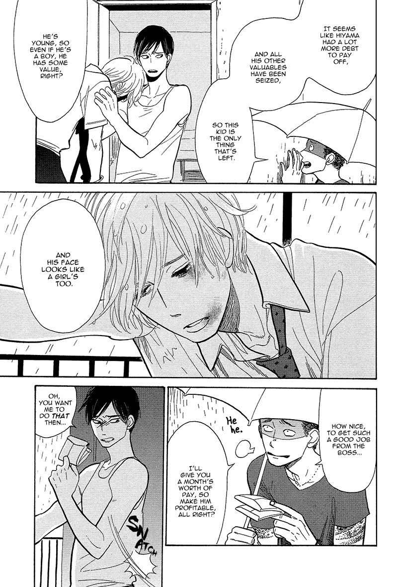 Shinjuku Lucky Hole Chapter 4 page 7 - Chapter 4: The Room That Is Too Sunny (Part 1)