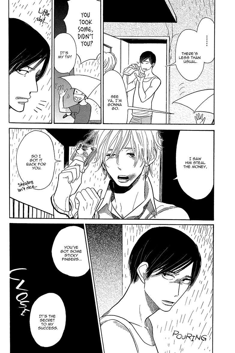 Shinjuku Lucky Hole Chapter 4 page 8 - Chapter 4: The Room That Is Too Sunny (Part 1)