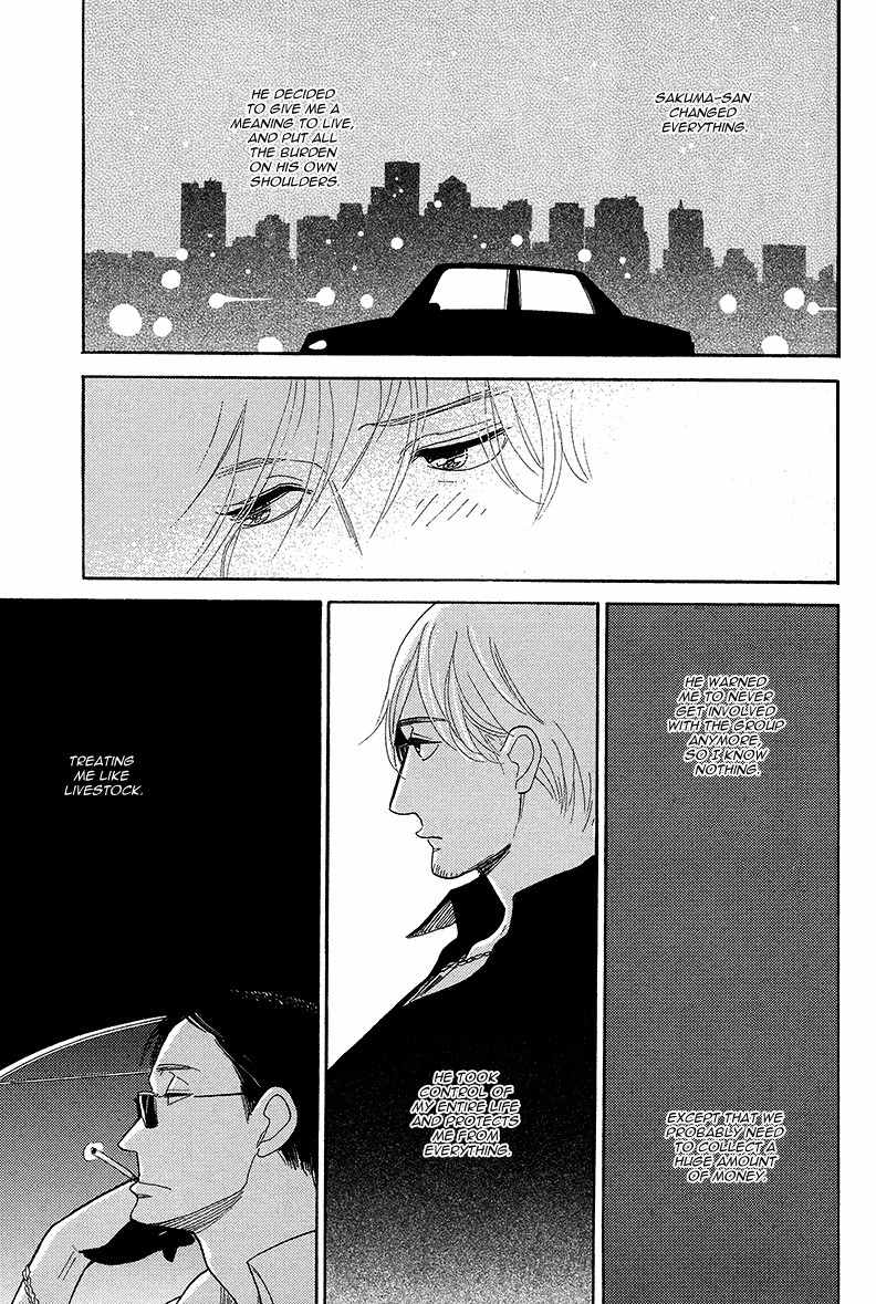 Shinjuku Lucky Hole Chapter 5 page 12 - Chapter 5: The Room That Is Too Sunny (Part 2)