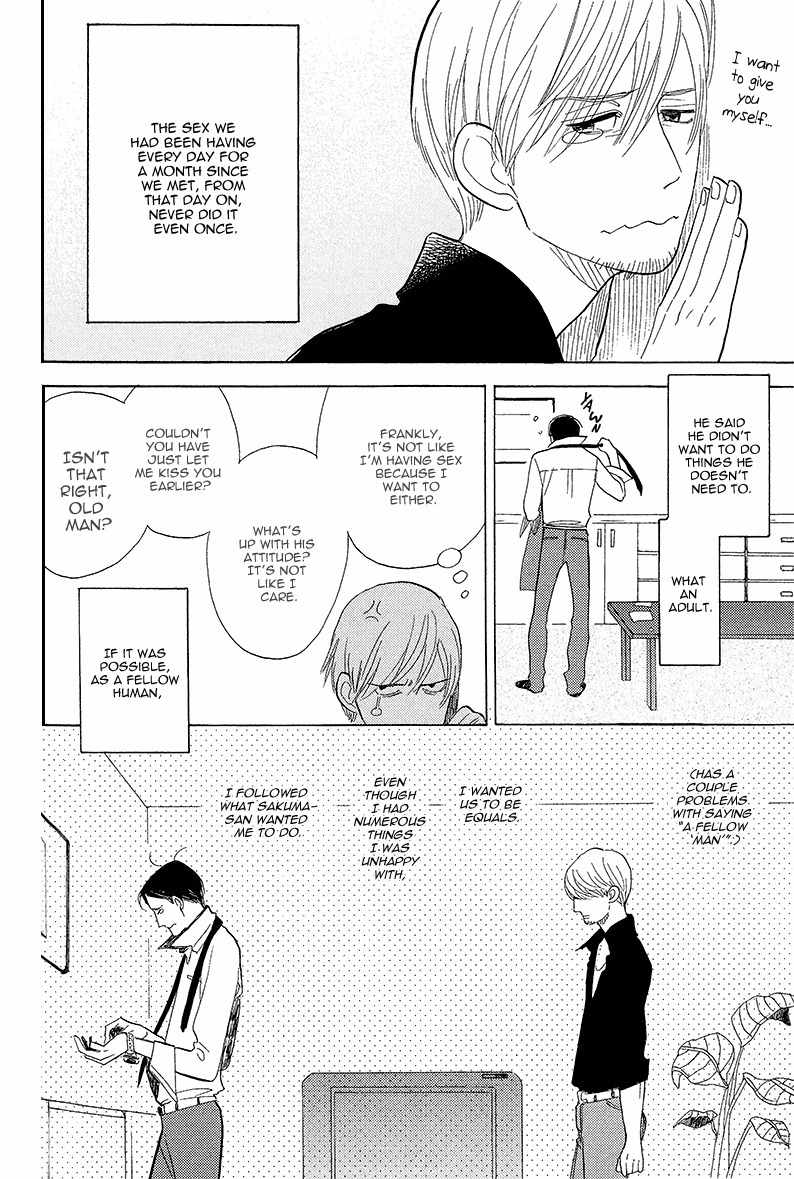 Shinjuku Lucky Hole Chapter 5 page 15 - Chapter 5: The Room That Is Too Sunny (Part 2)