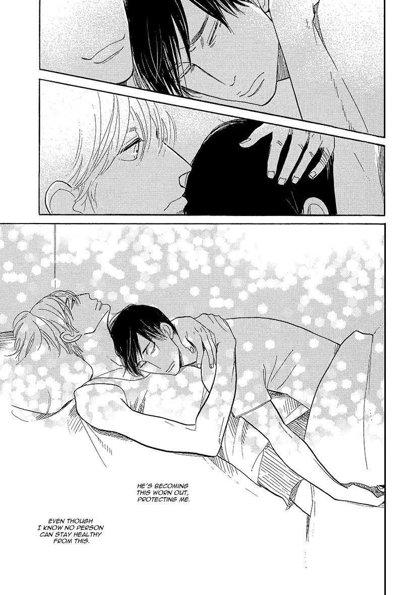 Shinjuku Lucky Hole Chapter 5 page 18 - Chapter 5: The Room That Is Too Sunny (Part 2)