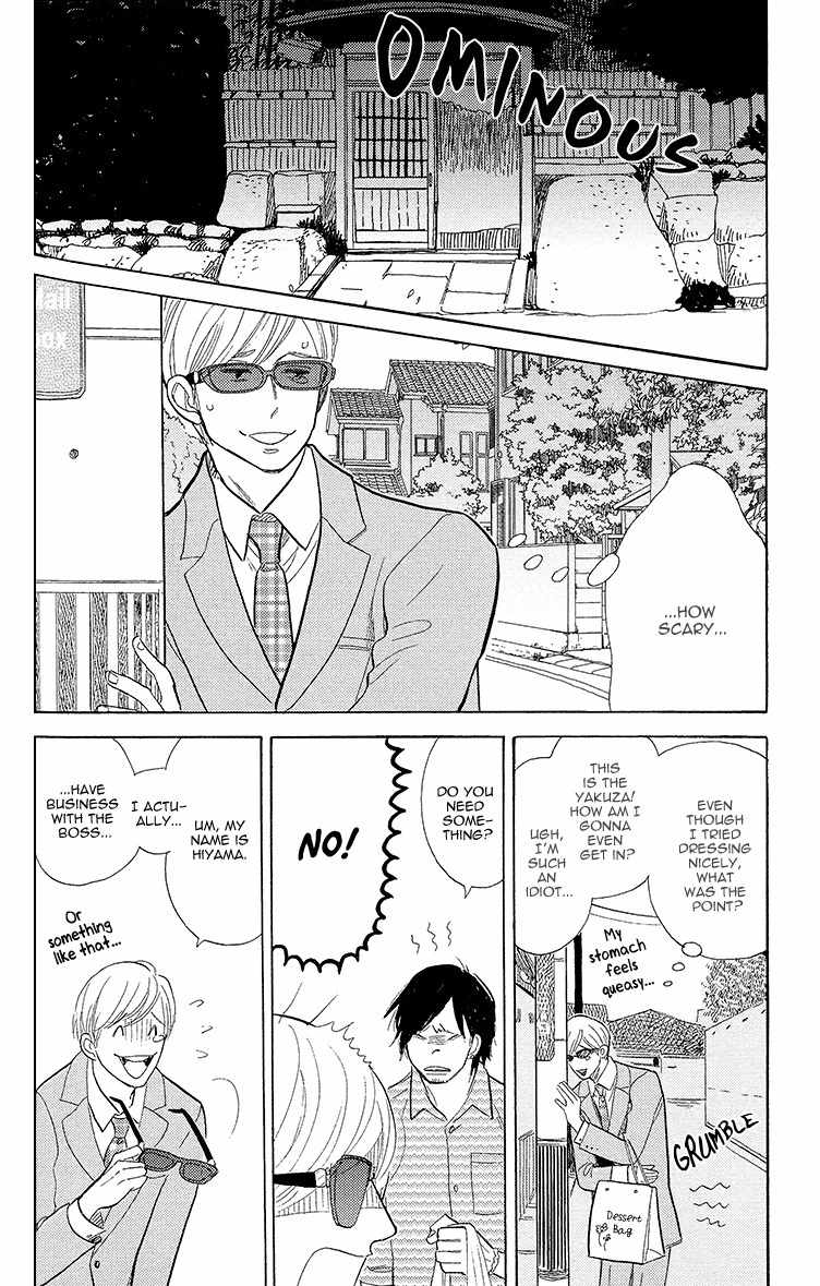 Shinjuku Lucky Hole Chapter 5 page 19 - Chapter 5: The Room That Is Too Sunny (Part 2)