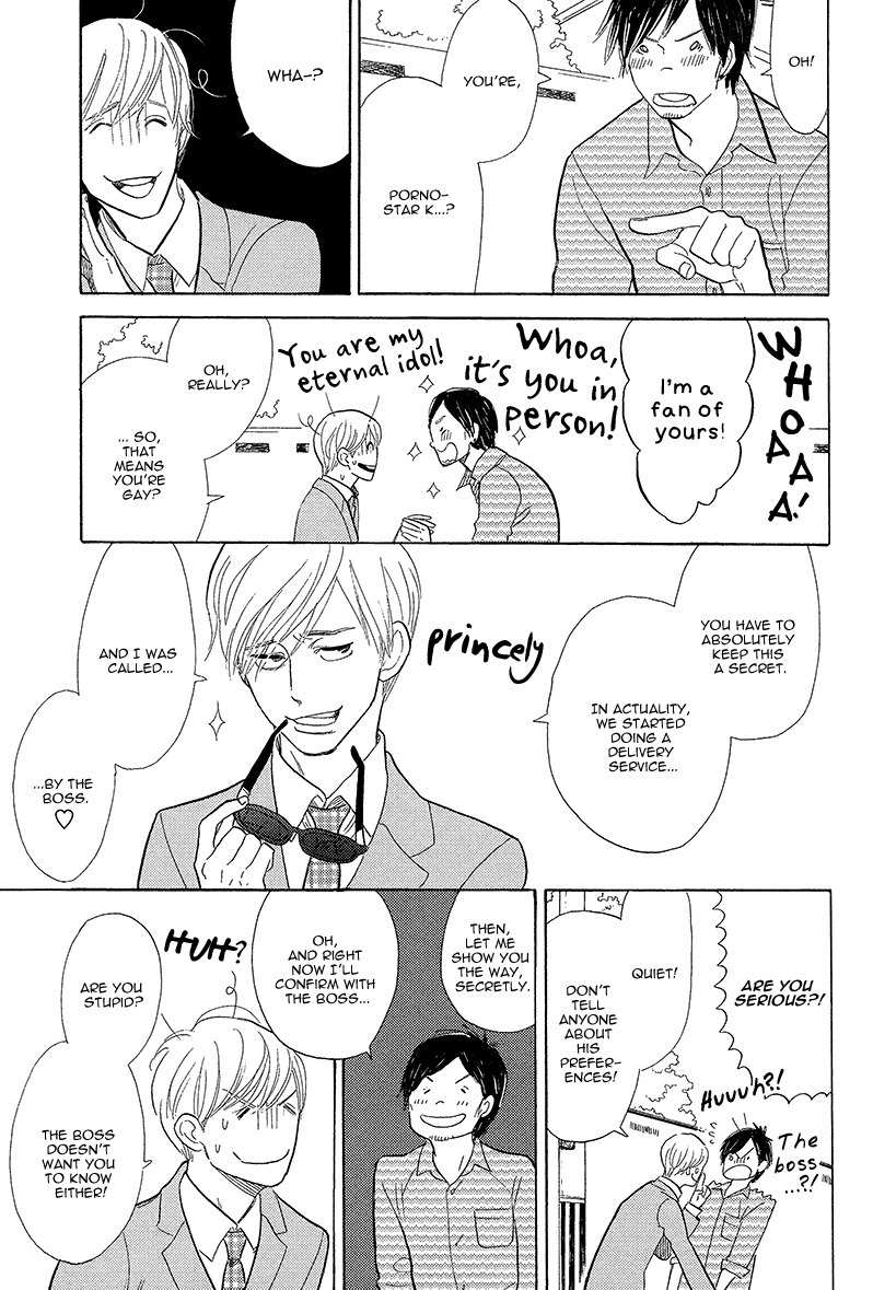 Shinjuku Lucky Hole Chapter 5 page 20 - Chapter 5: The Room That Is Too Sunny (Part 2)