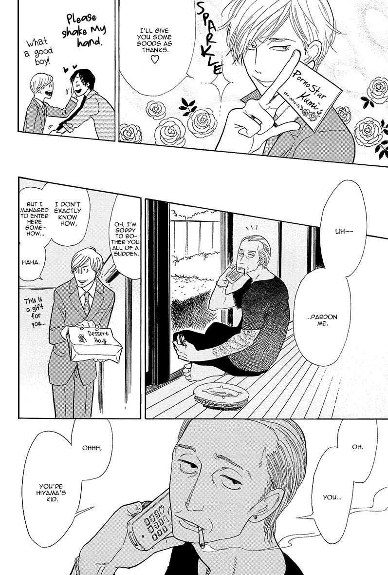 Shinjuku Lucky Hole Chapter 5 page 21 - Chapter 5: The Room That Is Too Sunny (Part 2)