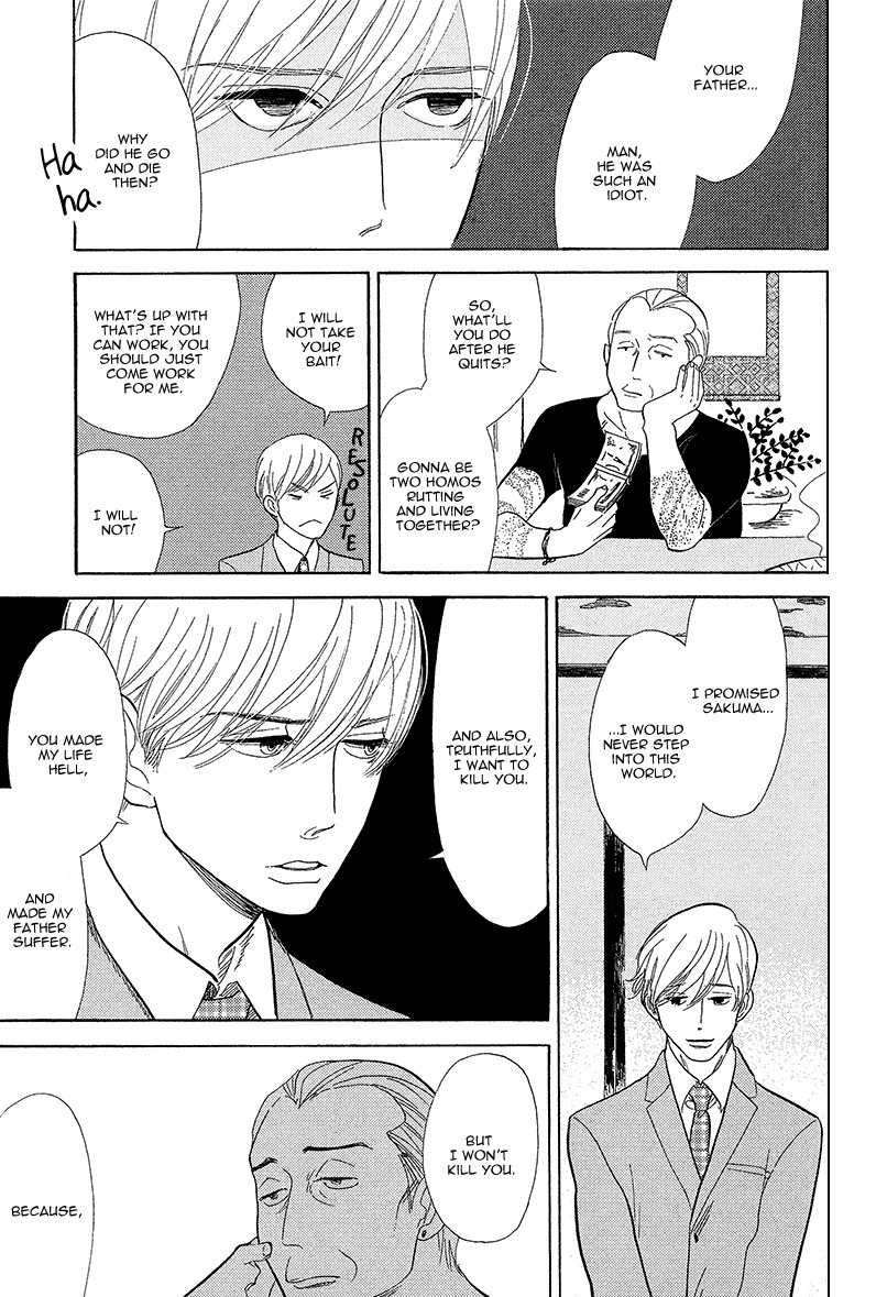 Shinjuku Lucky Hole Chapter 5 page 24 - Chapter 5: The Room That Is Too Sunny (Part 2)
