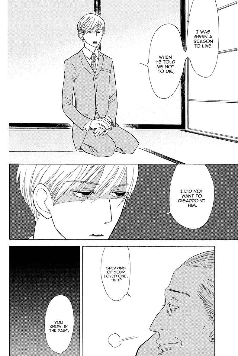 Shinjuku Lucky Hole Chapter 5 page 25 - Chapter 5: The Room That Is Too Sunny (Part 2)
