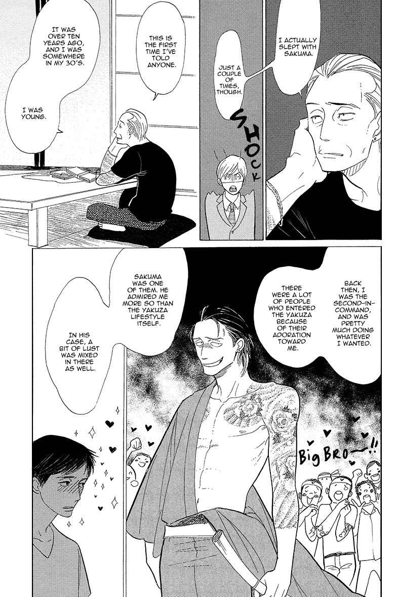 Shinjuku Lucky Hole Chapter 5 page 26 - Chapter 5: The Room That Is Too Sunny (Part 2)