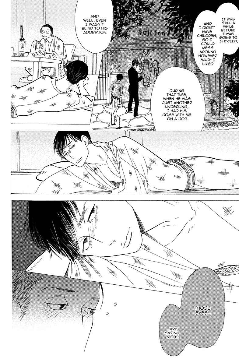 Shinjuku Lucky Hole Chapter 5 page 27 - Chapter 5: The Room That Is Too Sunny (Part 2)