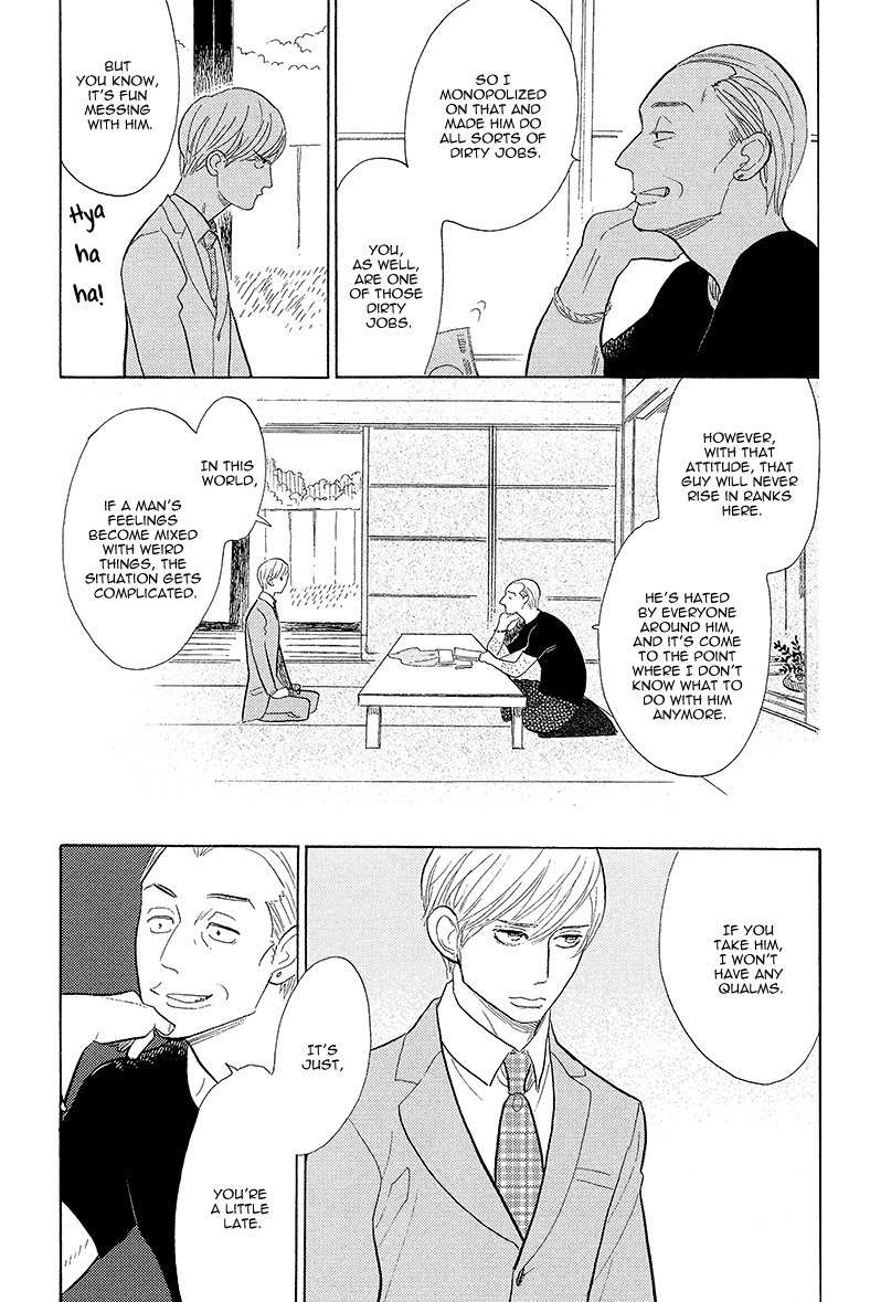 Shinjuku Lucky Hole Chapter 5 page 30 - Chapter 5: The Room That Is Too Sunny (Part 2)