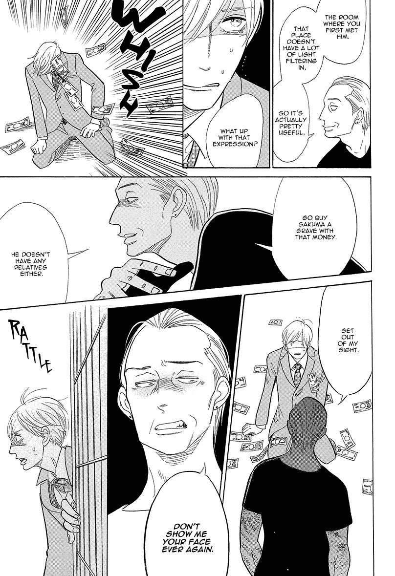 Shinjuku Lucky Hole Chapter 5 page 32 - Chapter 5: The Room That Is Too Sunny (Part 2)