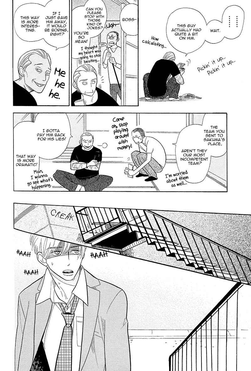 Shinjuku Lucky Hole Chapter 5 page 33 - Chapter 5: The Room That Is Too Sunny (Part 2)