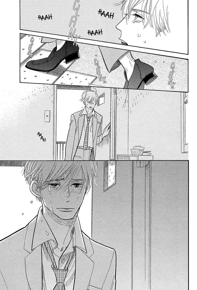 Shinjuku Lucky Hole Chapter 5 page 34 - Chapter 5: The Room That Is Too Sunny (Part 2)