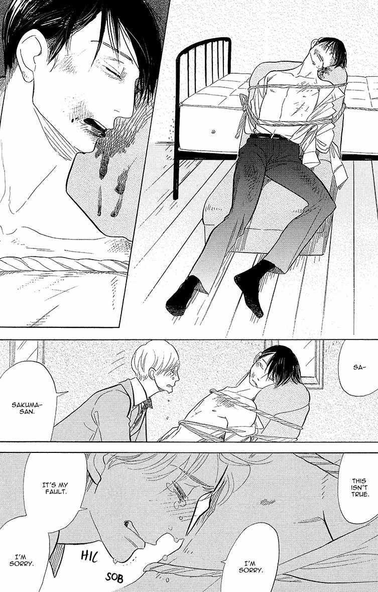 Shinjuku Lucky Hole Chapter 5 page 35 - Chapter 5: The Room That Is Too Sunny (Part 2)