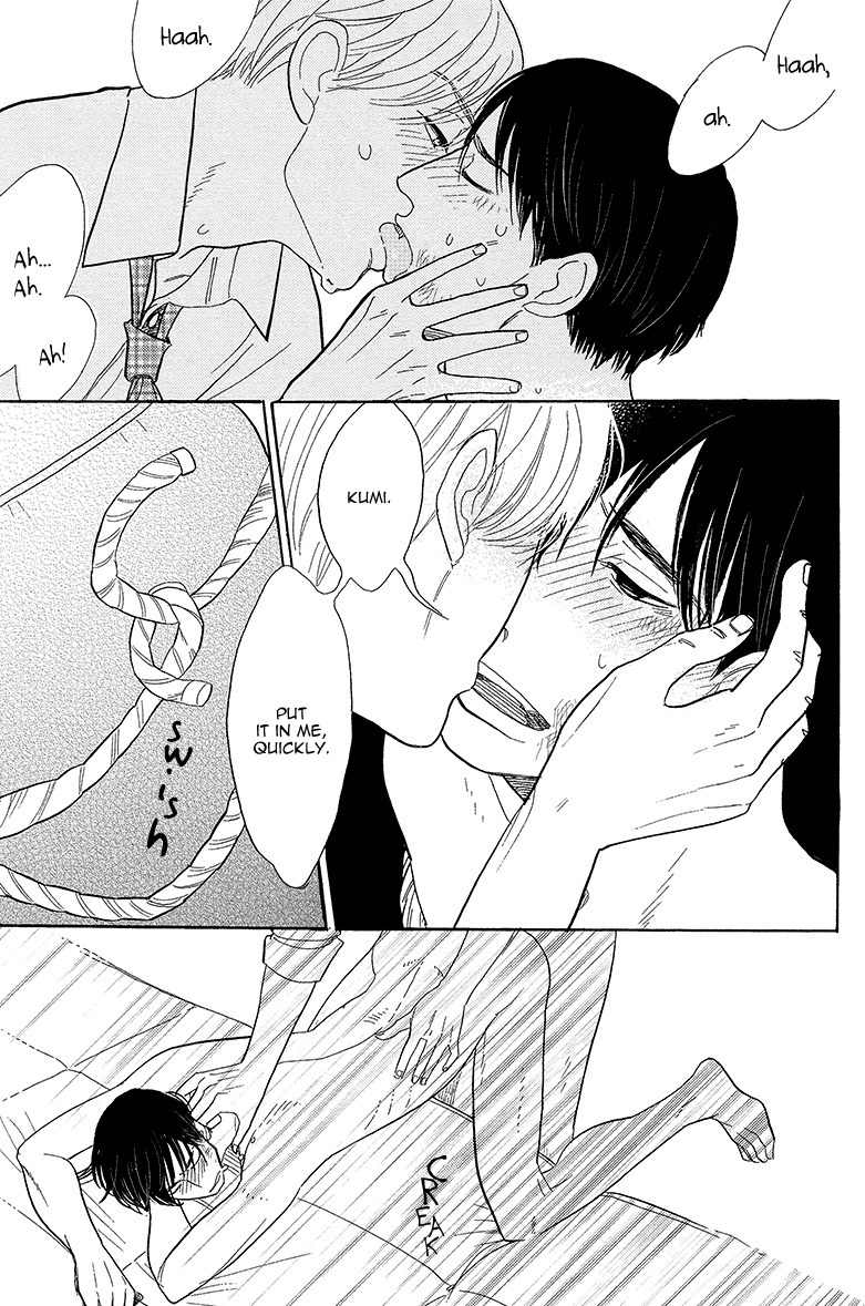 Shinjuku Lucky Hole Chapter 5 page 44 - Chapter 5: The Room That Is Too Sunny (Part 2)