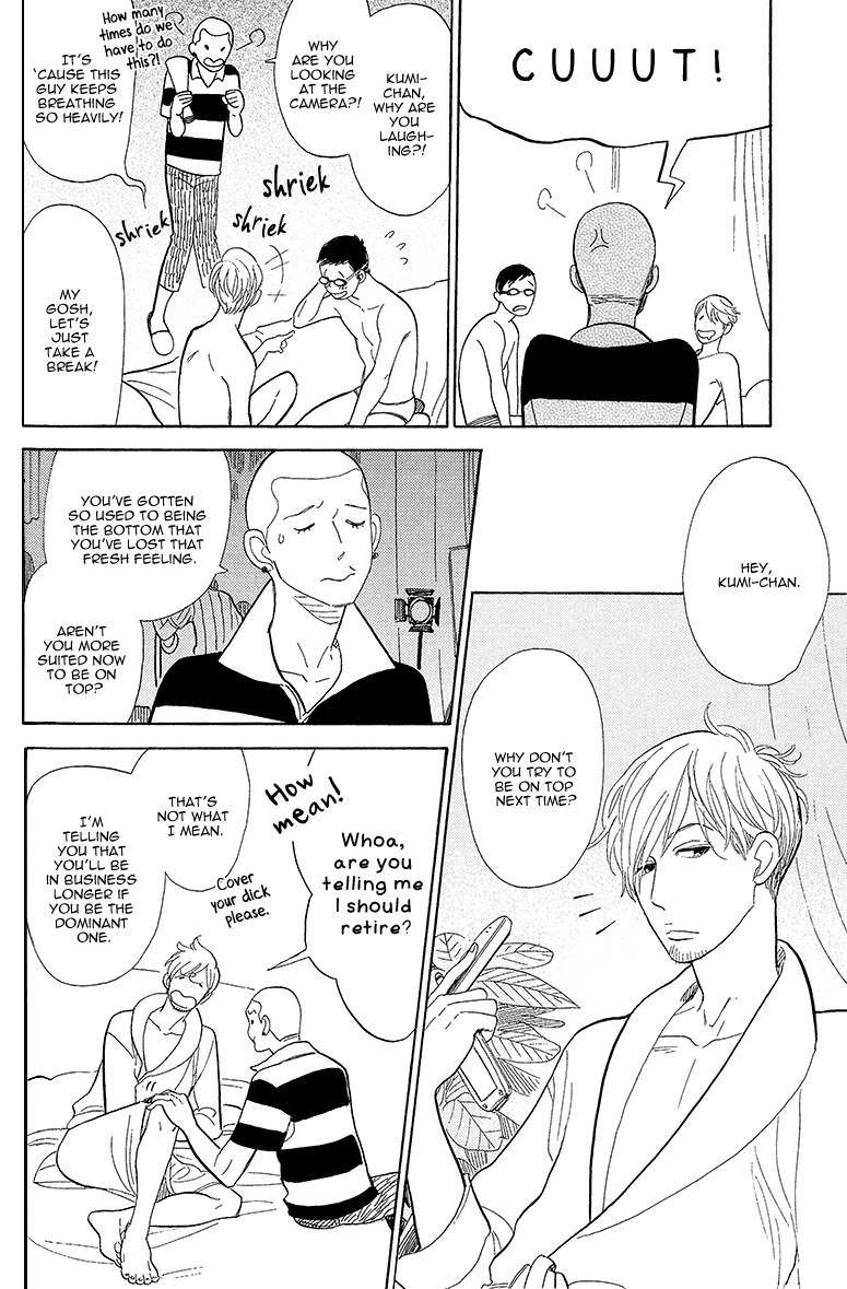 Shinjuku Lucky Hole Chapter 5 page 7 - Chapter 5: The Room That Is Too Sunny (Part 2)