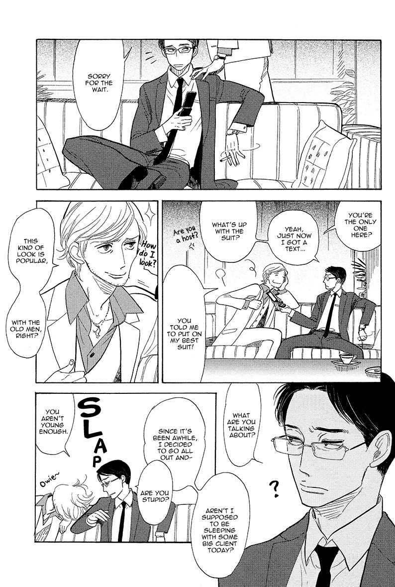 Shinjuku Lucky Hole Chapter 6 page 10 - Chapter 6: Lucky Boy