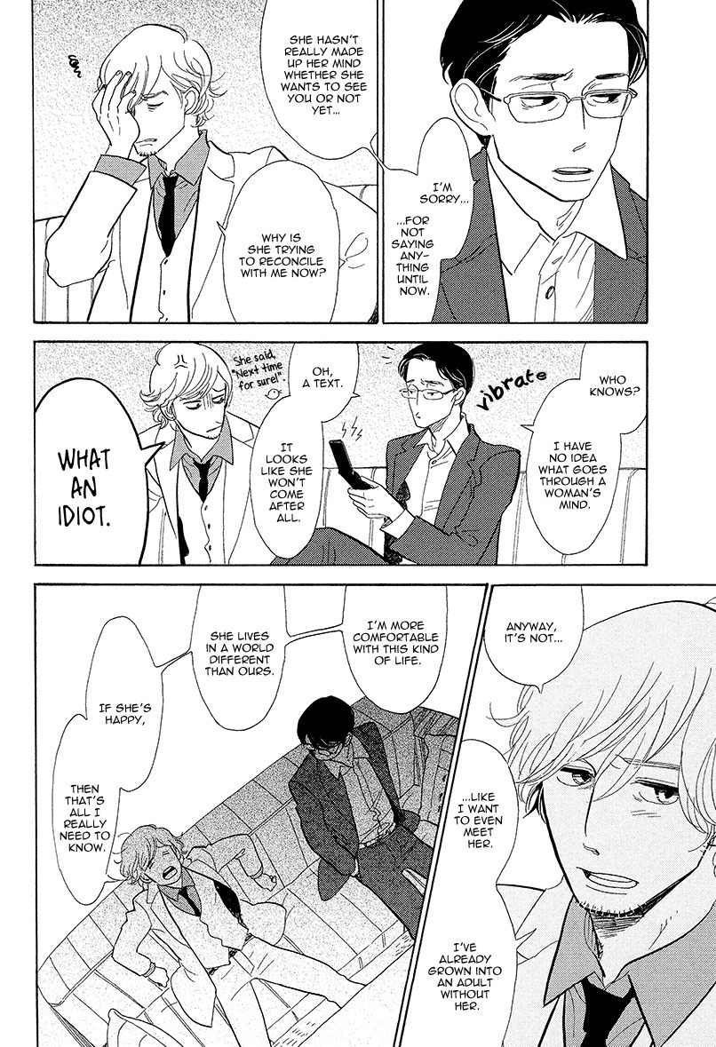 Shinjuku Lucky Hole Chapter 6 page 13 - Chapter 6: Lucky Boy