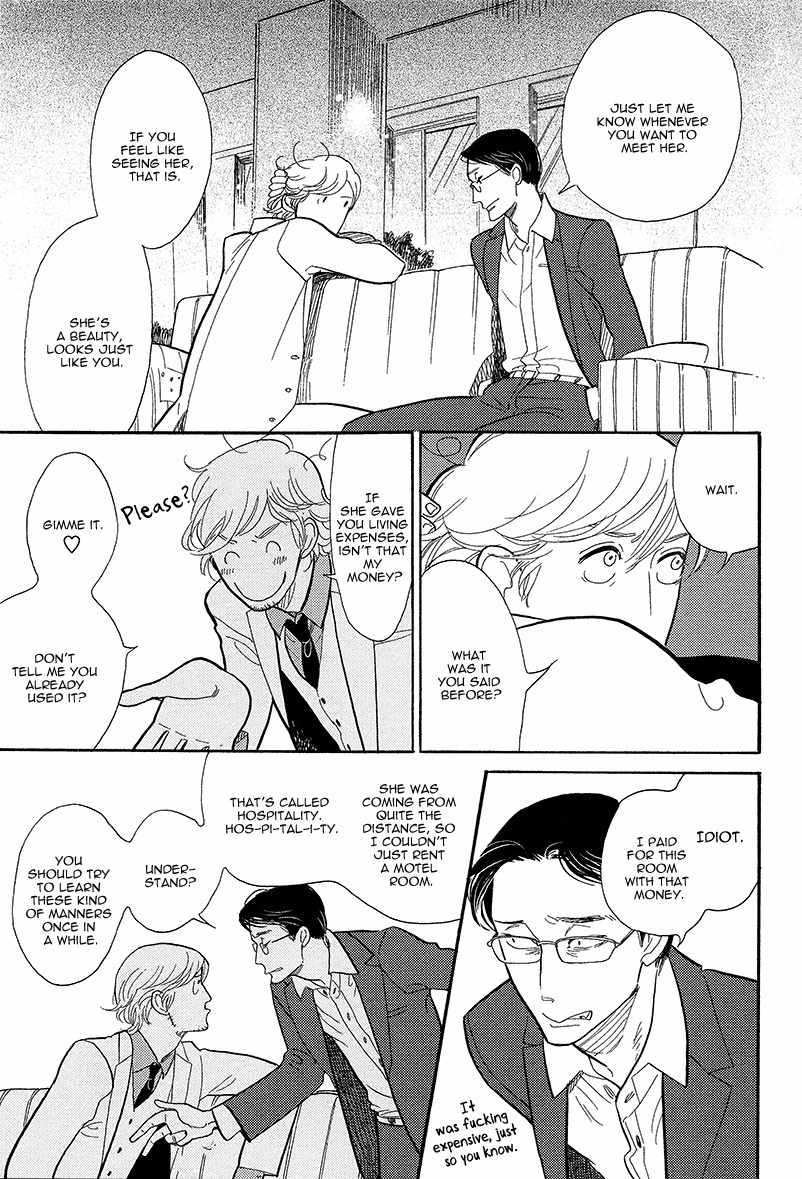Shinjuku Lucky Hole Chapter 6 page 14 - Chapter 6: Lucky Boy