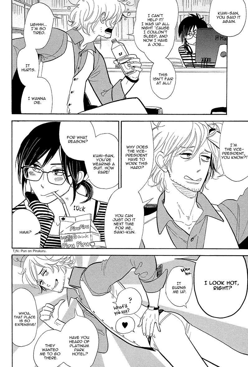 Shinjuku Lucky Hole Chapter 6 page 5 - Chapter 6: Lucky Boy