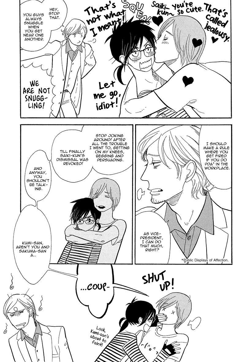 Shinjuku Lucky Hole Chapter 6 page 8 - Chapter 6: Lucky Boy