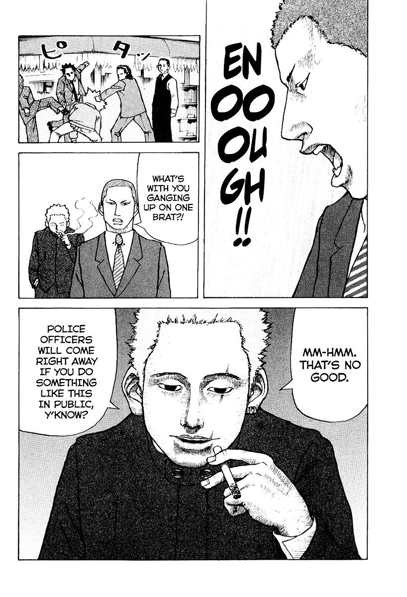Shinjuku Swan Chapter 1 page 14 - Chapter 1 : Scout Debut