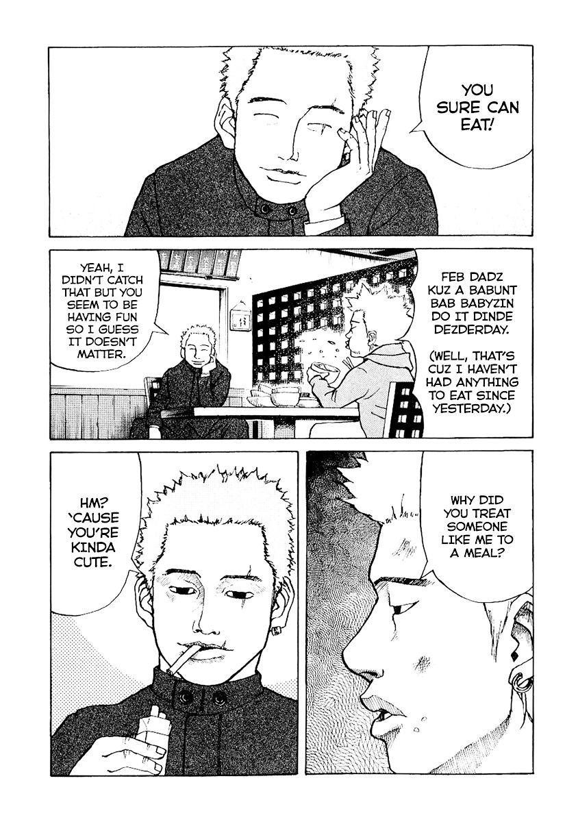 Shinjuku Swan Chapter 1 page 17 - Chapter 1 : Scout Debut