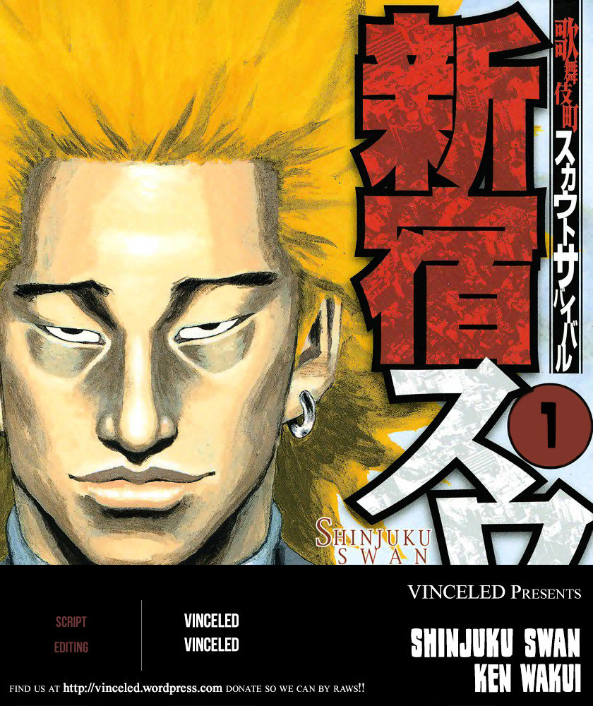Shinjuku Swan Chapter 1 page 2 - Chapter 1 : Scout Debut
