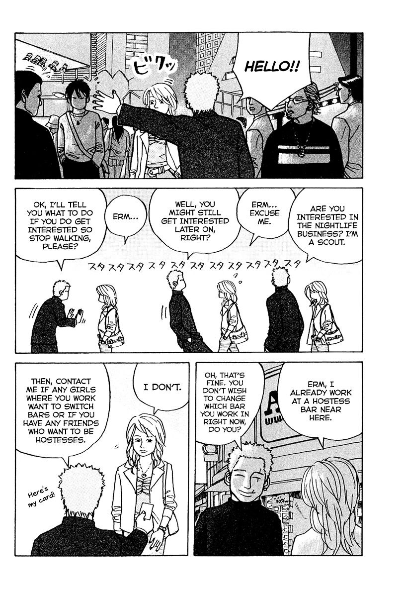 Shinjuku Swan Chapter 1 page 30 - Chapter 1 : Scout Debut