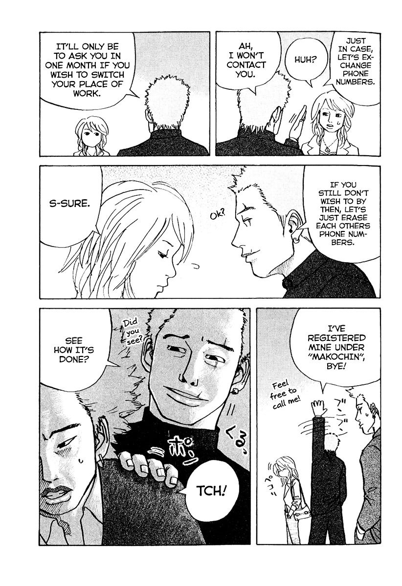 Shinjuku Swan Chapter 1 page 31 - Chapter 1 : Scout Debut