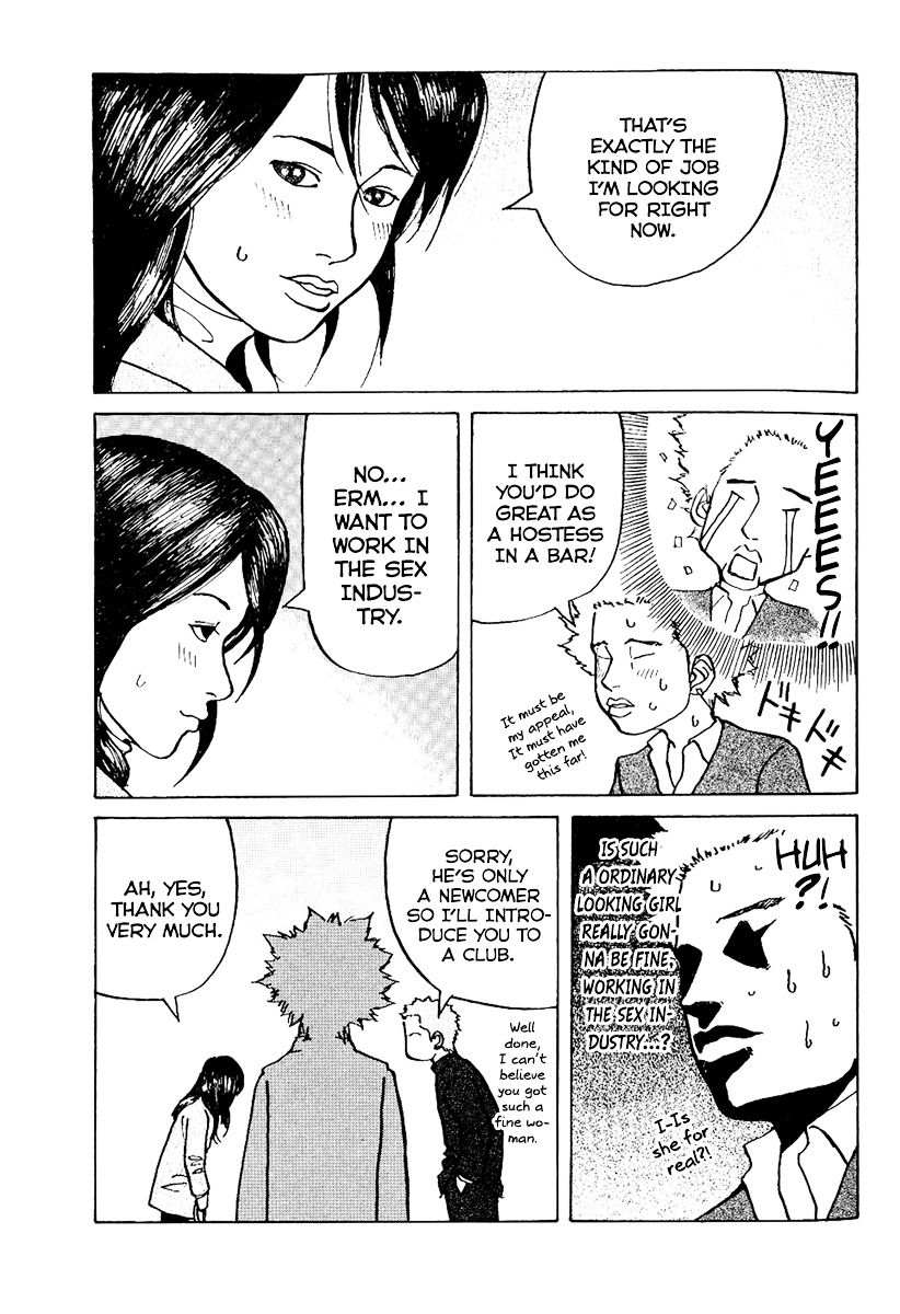 Shinjuku Swan Chapter 1 page 33 - Chapter 1 : Scout Debut