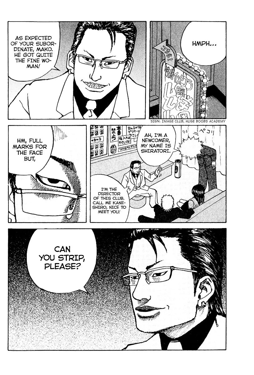 Shinjuku Swan Chapter 1 page 34 - Chapter 1 : Scout Debut
