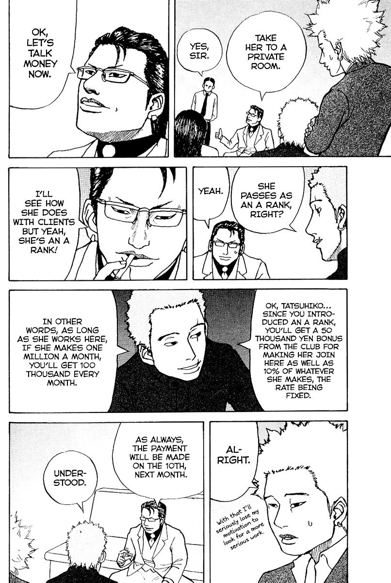 Shinjuku Swan Chapter 1 page 36 - Chapter 1 : Scout Debut